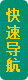 泰安市艾德克機(jī)電設(shè)備有限公司