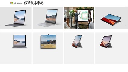 广州微软surface BOOK换屏大概多少钱